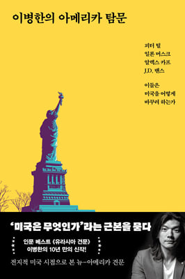 표지이미지