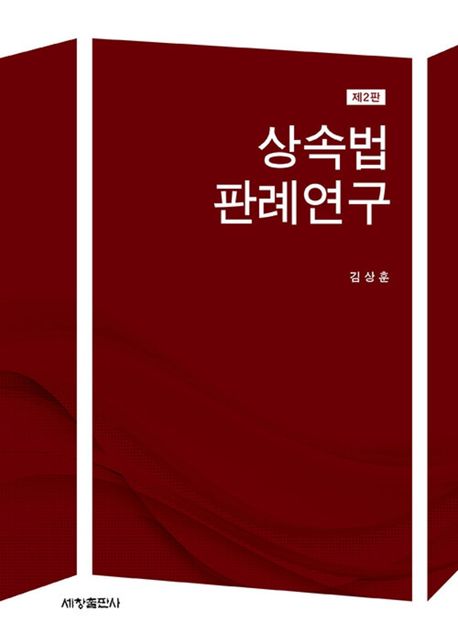 표지이미지