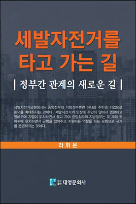 표지이미지