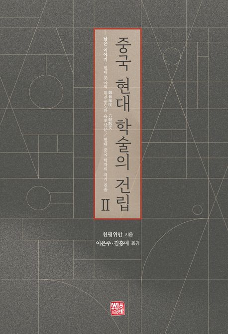 표지이미지