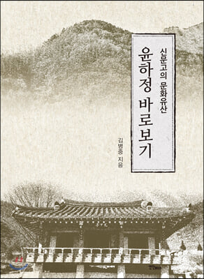 표지이미지