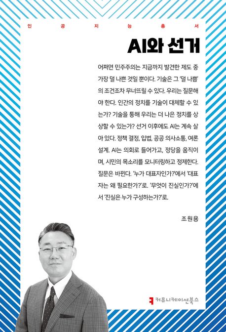 표지이미지
