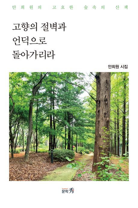 표지이미지