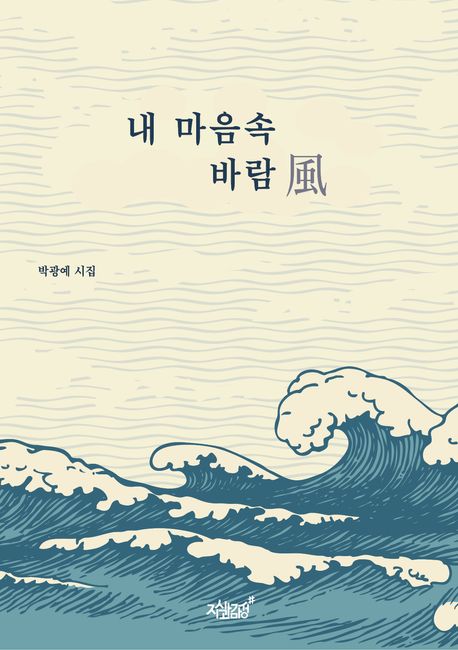표지이미지