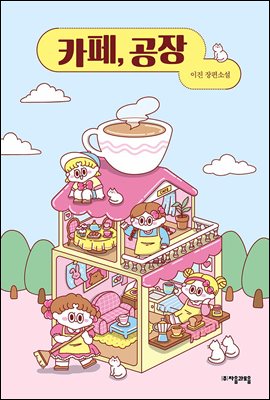 표지이미지