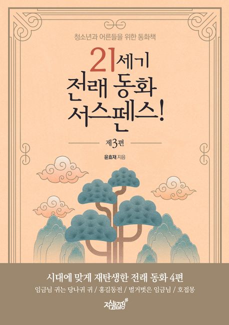 표지이미지