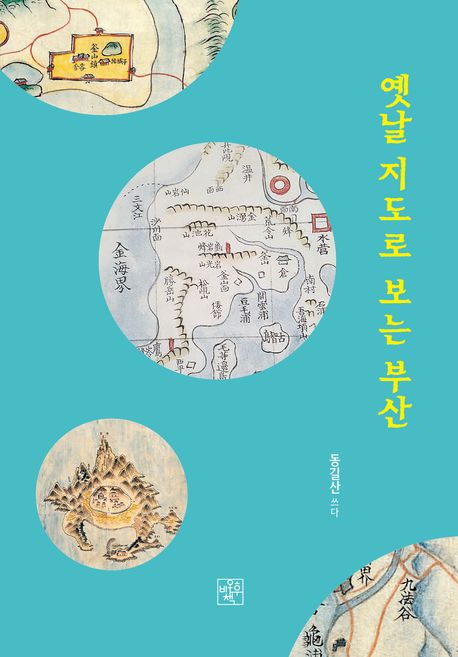 표지이미지