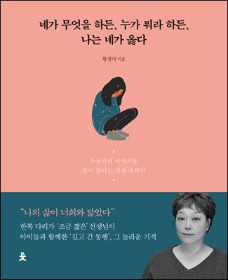 표지이미지