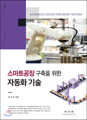 표지이미지