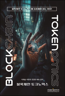 표지이미지