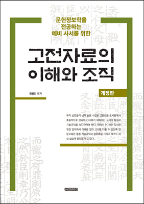 표지이미지
