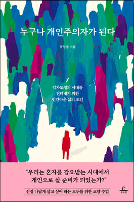 표지이미지
