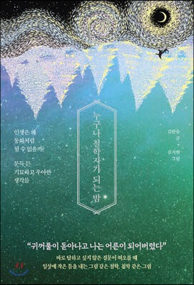 표지이미지