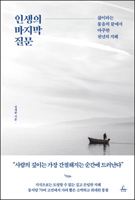 표지이미지