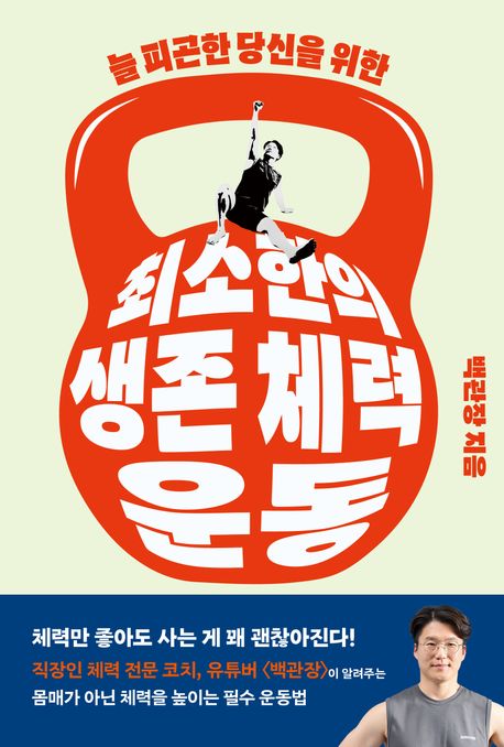표지이미지