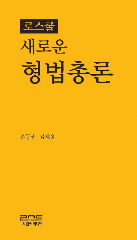 표지이미지