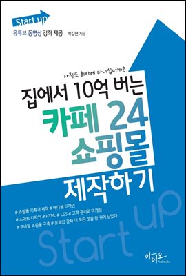 표지이미지
