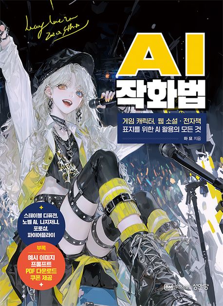 표지이미지