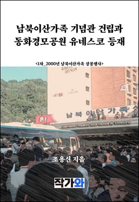 표지이미지