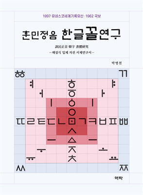 표지이미지