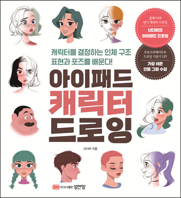 표지이미지