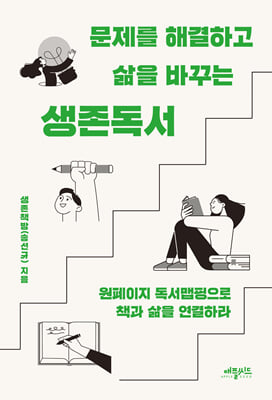 표지이미지