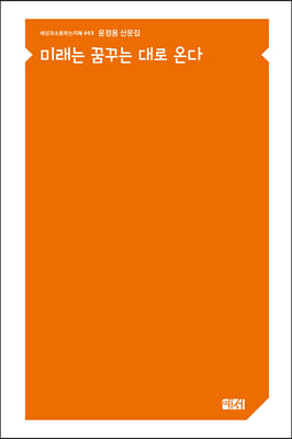 표지이미지