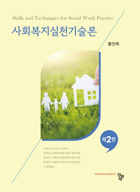 표지이미지