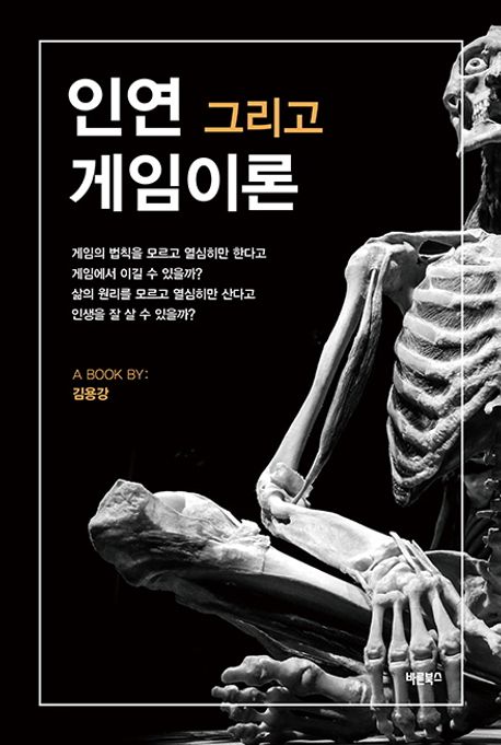 표지이미지