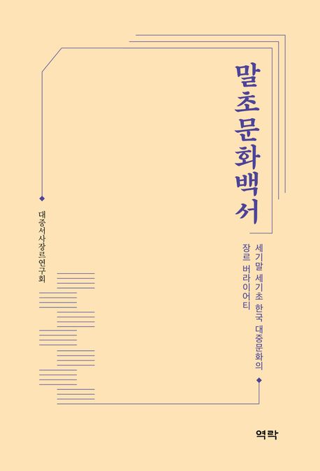 표지이미지