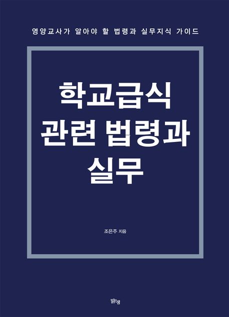 표지이미지
