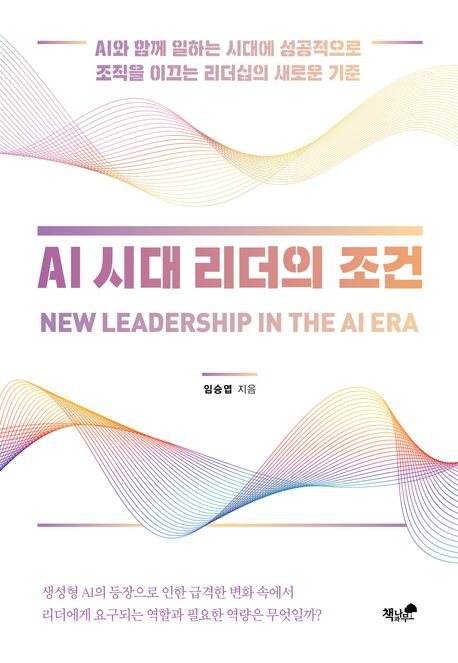 표지이미지