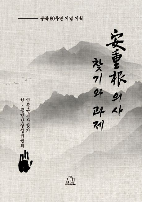 표지이미지