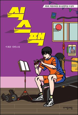 표지이미지