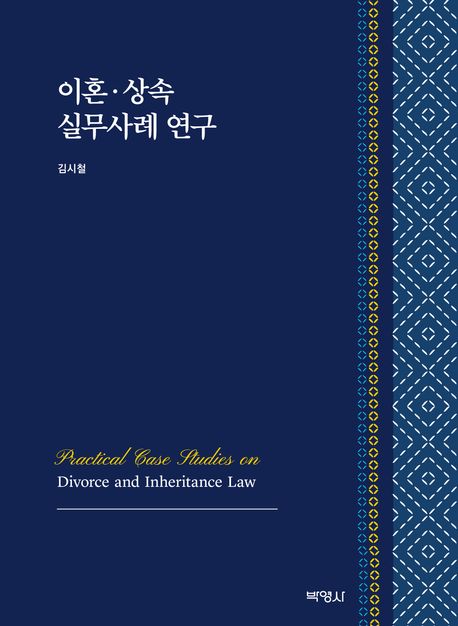 표지이미지