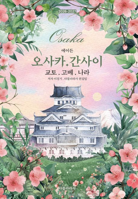 표지이미지