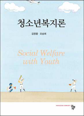 표지이미지