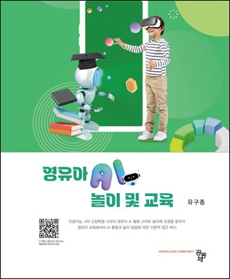 표지이미지