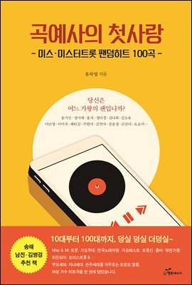 표지이미지