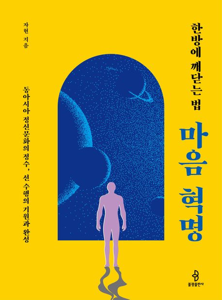 표지이미지