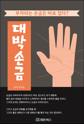 표지이미지