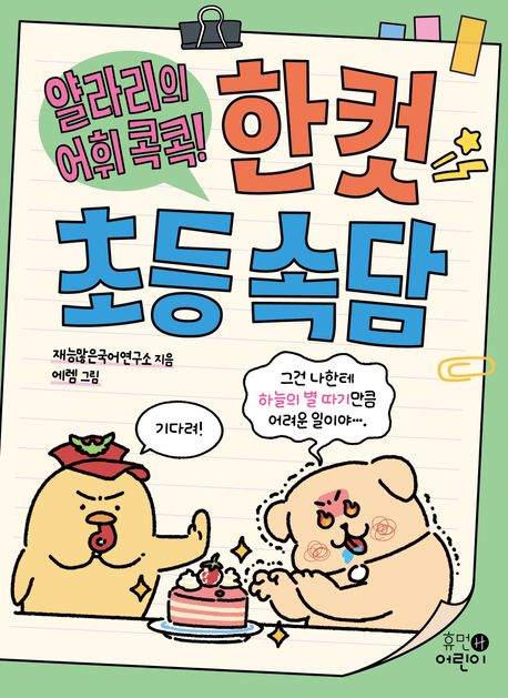표지이미지