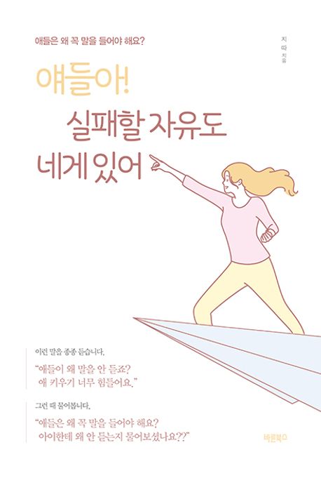 표지이미지