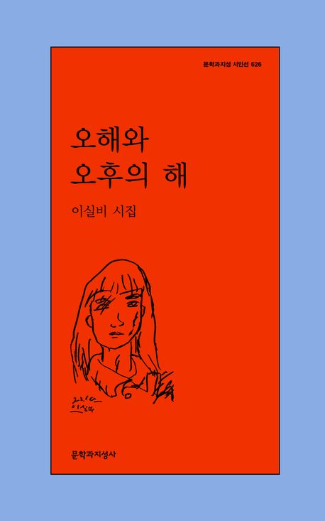 표지이미지
