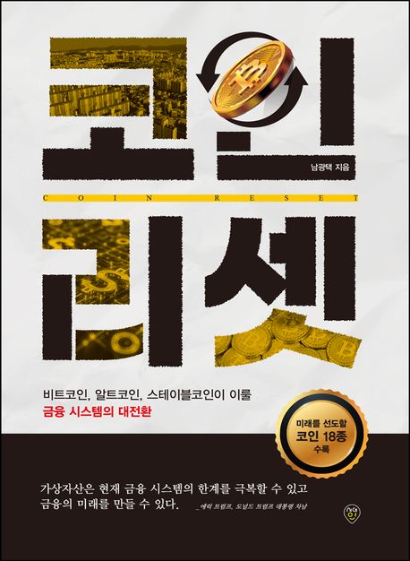 표지이미지