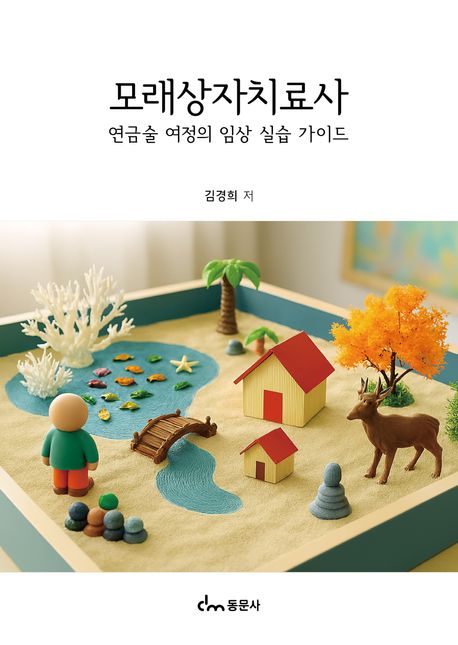 표지이미지