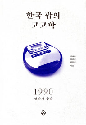 표지이미지