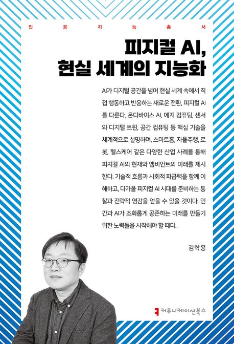 표지이미지