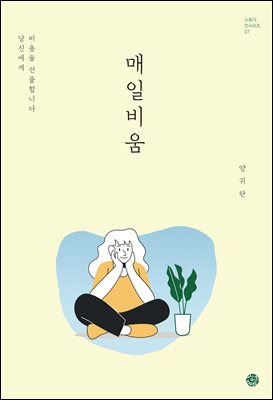 표지이미지