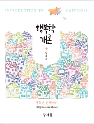 표지이미지